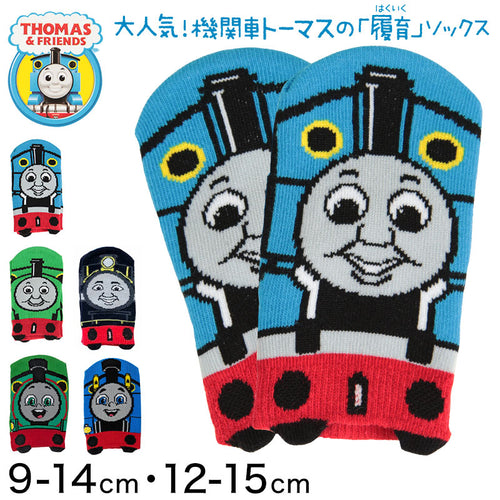 きかんしゃトーマス ベビー ソックス スニーカーソックス 滑り止め 9-14cm・12-15cm 子供 靴下 男の子 ベビーソックス キッズ キャラクター かわいい しめつけない 保育園 福助 (在庫限り)