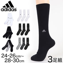 画像をギャラリービューアに読み込む, adidas クルー丈ソックス 3足組 消臭加工 24-26cm～28-30cm (アディダス ソックス 靴下 メンズ 男 セット まとめ買い フクスケ)
