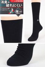 画像をギャラリービューアに読み込む, adidas クルー丈ソックス 3足組 消臭加工 24-26cm～28-30cm (アディダス ソックス 靴下 メンズ 男 セット まとめ買い フクスケ)
