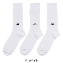 画像をギャラリービューアに読み込む, adidas クルー丈ソックス 3足組 消臭加工 24-26cm～28-30cm (アディダス ソックス 靴下 メンズ 男 セット まとめ買い フクスケ)
