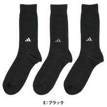 画像をギャラリービューアに読み込む, adidas クルー丈ソックス 3足組 消臭加工 24-26cm～28-30cm (アディダス ソックス 靴下 メンズ 男 セット まとめ買い フクスケ)
