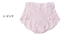 画像をギャラリービューアに読み込む, 福助 満足 おなかパワーネット フロントバックレースショーツ M～LL (お腹おさえ フクスケ レディース パンツ)
