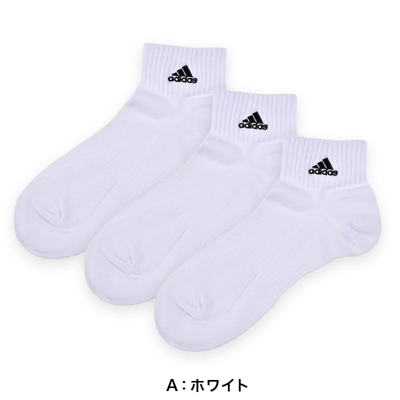 福助 adidas スニーカーソックス 3足組 消臭加工 24-26cm～28-30cm