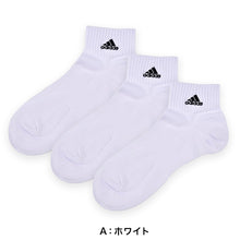 画像をギャラリービューアに読み込む, 福助 adidas スニーカーソックス 3足組 消臭加工 24-26cm～28-30cm (アディダス ソックス 靴下 メンズ 男 セット まとめ買い フクスケ) (在庫限り)
