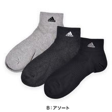画像をギャラリービューアに読み込む, 福助 adidas スニーカーソックス 3足組 消臭加工 24-26cm～28-30cm (アディダス ソックス 靴下 メンズ 男 セット まとめ買い フクスケ) (在庫限り)
