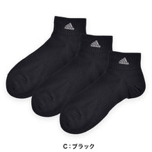 画像をギャラリービューアに読み込む, 福助 adidas スニーカーソックス 3足組 消臭加工 24-26cm～28-30cm (アディダス ソックス 靴下 メンズ 男 セット まとめ買い フクスケ) (在庫限り)
