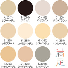 画像をギャラリービューアに読み込む, 福助 満足 ストッキング 美しく心地いい JJM-L (ヒップおなかゆったり フクスケ レディース パンスト)
