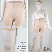 画像をギャラリービューアに読み込む, 福助 満足 ストッキング 美しく心地いい とことんゆったり 3L-4L・5L-6L (フクスケ レディース パンスト 伝線しにくい)
