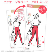 画像をギャラリービューアに読み込む, 福助 満足 ショートストッキング ひざ下丈 伝線しにくい 22-25cm フクスケ レディース 膝下
