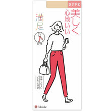 画像をギャラリービューアに読み込む, 福助 満足 ショートストッキング ひざ下丈 伝線しにくい 22-25cm フクスケ レディース 膝下
