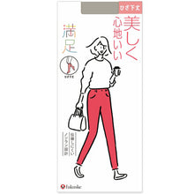 画像をギャラリービューアに読み込む, 福助 満足 ショートストッキング ひざ下丈 伝線しにくい 22-25cm フクスケ レディース 膝下
