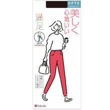 画像をギャラリービューアに読み込む, 福助 満足 ストッキング ひざ下丈 口ゴムゆったり 伝線しにくい 22-25cm フクスケ レディース 膝下 締め付けない
