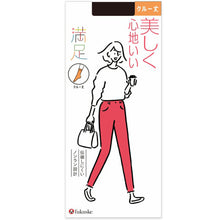 画像をギャラリービューアに読み込む, 福助 満足 ストッキング ソックス丈 22-25cm (フクスケ レディース 伝線しにくい クルー丈) (在庫限り)
