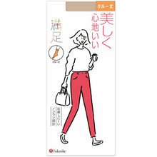 画像をギャラリービューアに読み込む, 福助 満足 ストッキング ソックス丈 22-25cm (フクスケ レディース 伝線しにくい クルー丈) (在庫限り)
