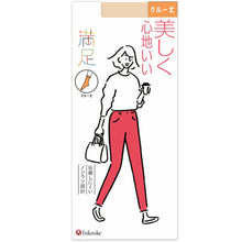 画像をギャラリービューアに読み込む, 福助 満足 ストッキング ソックス丈 22-25cm (フクスケ レディース 伝線しにくい クルー丈) (在庫限り)
