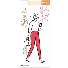 画像をギャラリービューアに読み込む, 福助 満足 ストッキング ソックス丈 22-25cm (フクスケ レディース 伝線しにくい クルー丈) (在庫限り)
