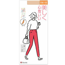 画像をギャラリービューアに読み込む, 福助 満足 ストッキング ソックス丈 22-25cm (フクスケ レディース 伝線しにくい クルー丈) (在庫限り)

