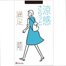 画像をギャラリービューアに読み込む, 福助 満足 ストッキング サマー さらっと涼感＋UV吸収 S-M～L-LL (フクスケ レディース パンスト コンジュゲード) (在庫限り)
