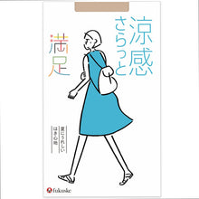 画像をギャラリービューアに読み込む, 福助 満足 ストッキング サマー さらっと涼感＋UV吸収 S-M～L-LL (フクスケ レディース パンスト コンジュゲード) (在庫限り)
