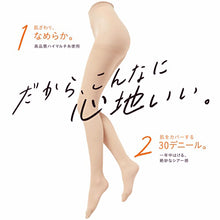 画像をギャラリービューアに読み込む, 福助 満足 30デニール ストッキング シアータイツ S-M～L-LL フクスケ レディース パンスト 薄手 タイツ カバー力
