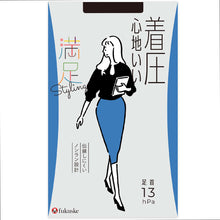 画像をギャラリービューアに読み込む, 福助 満足 着圧ストッキング 伝線しにくい S-M～L-LL フクスケ レディース パンスト 引き締め
