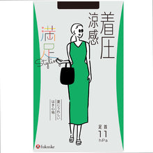 画像をギャラリービューアに読み込む, 福助 満足 着圧サマーストッキング M-L・L-LL (フクスケ レディース パンスト コンジュゲード) (在庫限り)
