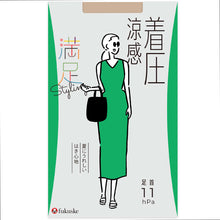 画像をギャラリービューアに読み込む, 福助 満足 着圧サマーストッキング M-L・L-LL (フクスケ レディース パンスト コンジュゲード) (在庫限り)
