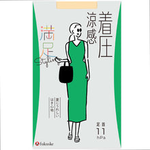 画像をギャラリービューアに読み込む, 福助 満足 着圧サマーストッキング M-L・L-LL (フクスケ レディース パンスト コンジュゲード) (在庫限り)
