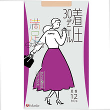 画像をギャラリービューアに読み込む, 福助 満足 着圧30デニール シアータイツ M-L・L-LL (フクスケ レディース パンスト) (在庫限り)
