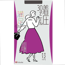画像をギャラリービューアに読み込む, 福助 満足 着圧30デニール シアータイツ M-L・L-LL (フクスケ レディース パンスト)
