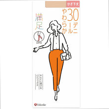 画像をギャラリービューアに読み込む, 福助 満足 ストッキング 30デニール ひざ下丈 22-25cm シアータイツ 薄手 フクスケ レディース 膝下 やわらか 肌カバー
