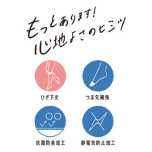 画像をギャラリービューアに読み込む, 福助 満足 着圧ストッキング ひざ下丈 22-25cm フクスケ レディース 引き締め 膝下 伝線しにくい
