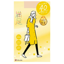 画像をギャラリービューアに読み込む, 福助 満足 美しく心地いい 40デニールタイツ S-M～L-LL (フクスケ レディース ベージュ 黒)
