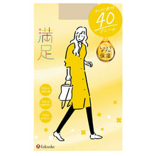 画像をギャラリービューアに読み込む, 福助 満足 美しく心地いい 40デニールタイツ S-M～L-LL (フクスケ レディース ベージュ 黒)
