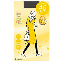 画像をギャラリービューアに読み込む, 福助 満足 美しく心地いい 40デニールタイツ S-M～L-LL (フクスケ レディース ベージュ 黒)
