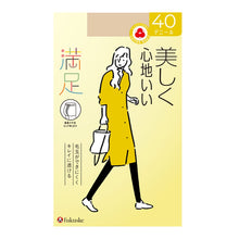 画像をギャラリービューアに読み込む, 福助 満足 美しく心地いい ヒップゆったりサイズ 40デニールタイツ JML (フクスケ レディース ベージュ 黒) (在庫限り)
