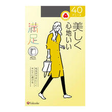 画像をギャラリービューアに読み込む, 福助 満足 美しく心地いい ヒップゆったりサイズ 40デニールタイツ JML (フクスケ レディース ベージュ 黒) (在庫限り)
