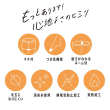 画像をギャラリービューアに読み込む, 満足　60デニールタイツ S-M～L-LL (フクスケ レディース ベージュ 黒 カラータイツ 発熱タイツ 暖かい ふくすけ) (在庫限り)
