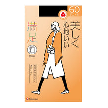 画像をギャラリービューアに読み込む, 満足　60デニールタイツ(JML) JM-L (フクスケ レディース ベージュ 黒 カラータイツ 発熱タイツ 暖かい ふくすけ) (在庫限り)

