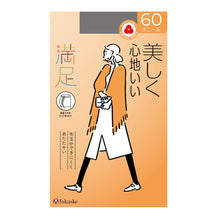 画像をギャラリービューアに読み込む, 満足　60デニールタイツ(JML) JM-L (フクスケ レディース ベージュ 黒 カラータイツ 発熱タイツ 暖かい ふくすけ) (在庫限り)

