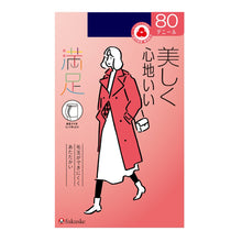 画像をギャラリービューアに読み込む, 満足　80デニールタイツ（JML) JM-L (フクスケ レディース ベージュ 黒 カラータイツ 発熱タイツ 暖かい ふくすけ) (在庫限り)
