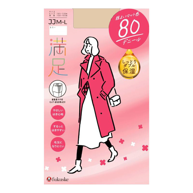 満足 美しく心地いい ヒップおなかゆったりサイズ 80デニールタイツ JJM-L フクスケ レディース ベージュ 黒 カラータイツ 発熱タイツ 暖かい ふくすけ