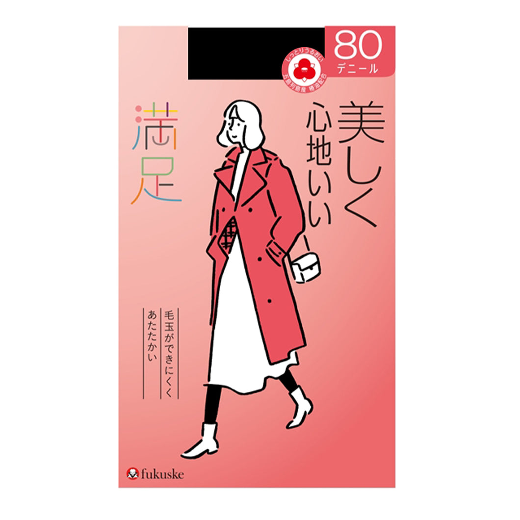 満足 美しく心地いい おおきめ 80デニールタイツ 3L-4L・5L-6L フクスケ レディース ベージュ 黒 カラータイツ 発熱タイツ 暖かい ふくすけ 大きなサイズ