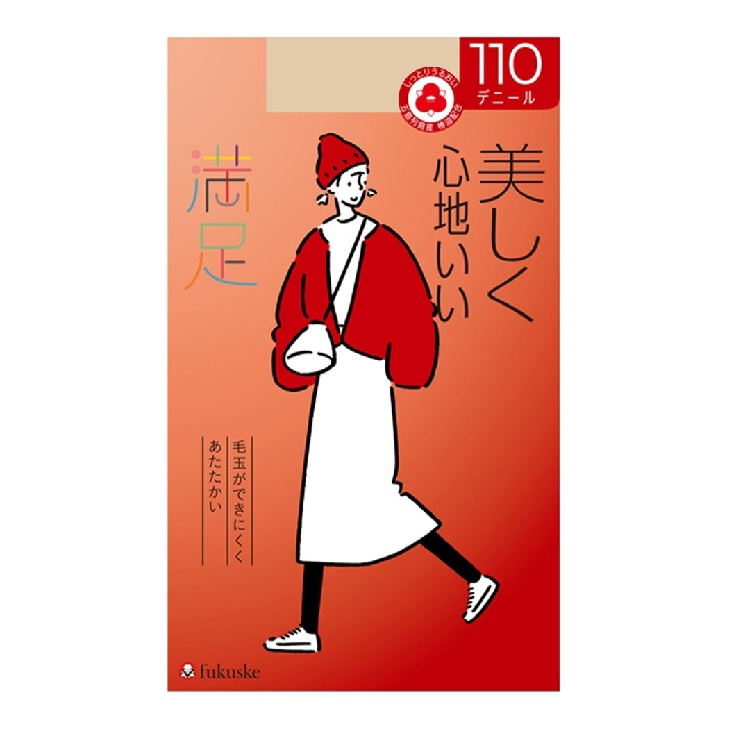 満足　110デニールタイツ S-M～L-LL (フクスケ レディース ベージュ 黒 カラータイツ 発熱タイツ 暖かい ふくすけ) (在庫限り)