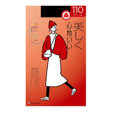 画像をギャラリービューアに読み込む, 満足　110デニールタイツ S-M～L-LL (フクスケ レディース ベージュ 黒 カラータイツ 発熱タイツ 暖かい ふくすけ) (在庫限り)
