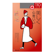 画像をギャラリービューアに読み込む, 満足　110デニールタイツ S-M～L-LL (フクスケ レディース ベージュ 黒 カラータイツ 発熱タイツ 暖かい ふくすけ) (在庫限り)
