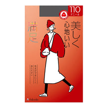 画像をギャラリービューアに読み込む, 満足　110デニールタイツ S-M～L-LL (フクスケ レディース ベージュ 黒 カラータイツ 発熱タイツ 暖かい ふくすけ) (在庫限り)
