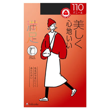 画像をギャラリービューアに読み込む, 満足　110デニールタイツ（JML) JM-L (フクスケ レディース ベージュ 黒 カラータイツ 発熱タイツ 暖かい ふくすけ) (在庫限り)
