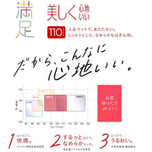 画像をギャラリービューアに読み込む, 満足　110デニールタイツ（JML) JM-L (フクスケ レディース ベージュ 黒 カラータイツ 発熱タイツ 暖かい ふくすけ) (在庫限り)
