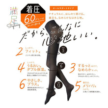 画像をギャラリービューアに読み込む, 福助 満足　60デニール着圧タイツ S-M～L-LL (フクスケ レディース ベージュ 黒 カラータイツ 発熱タイツ 暖かい ふくすけ)
